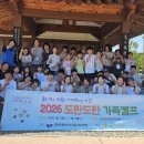 도란도란 - 관악구 남부순환로226길 25 | 도란도란