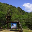 내린천공원 이미지