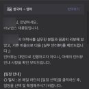 주식회사 라포랩스 이미지