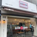 을찌로국물떡볶이 부천중동점 이미지