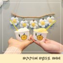 배배농장 이미지