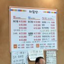 백석홀 화장실 | 경기도 양주 ｜ 양주백석맛집 '찜이랑탕이랑' 푸짐한 양에 반하고 온 후기