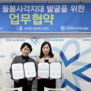 송부동 행정복지센터 이미지