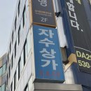 타마시플로라