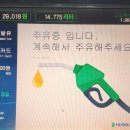 현대오일뱅크(주)금호셀프주유소 | 고유가 시대에 찾은 일산 덕이동 저렴한 주유소, HD현대오일뱅크 직영 셀프에서 고급휘발유 넣은 후기