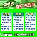 경명학원 이미지