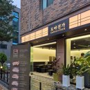 도야진가 판교점 이미지