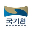 용인대 경찰 태권도장 이미지