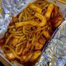 동근이숯불두마리치킨 | 동근이숯불두마리치킨 먹고 충격먹은 분모자 우동사리 | 연속 2번 시켜먹은 내돈내산 솔직후기