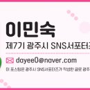 광남생활체육공원 이미지