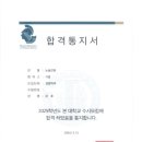 [여름방학 특강] (4학년-2) 나는야 드론 조종사~ | [김형논술] 한국외대 논술 합격의 지름길, 김형 샘의 "틀" 속에 숨겨져있다!