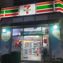 세븐일레븐 일산호수그린점 이미지