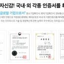 스타정보통신 이미지