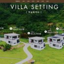 J&J Poolvilla(제이앤제이 풀빌라) 이미지