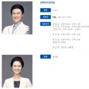 광안역 1번출구 편백미즈한의원 앞 | 부산시 수영구 광안동 광안역 광안리 자동차보험한의원 (편백미즈한의원)