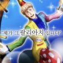 홍대소녀노래방 | 오타쿠의 비극은 수도권에서 태어나지 않은 순간부터 시작이다. (2)
