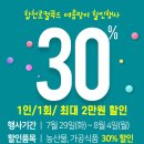 월성식품