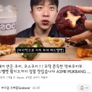 바다곰조해웅