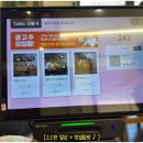 삼동소바 오성점 이미지