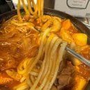 화끈곱창