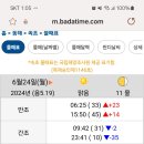 청호동 방파제 이미지