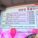 태화강동굴피아 화장실 이미지