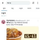 대선다방