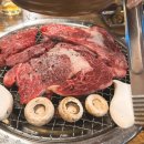 미친생고기 이미지