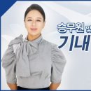 기내 영어 안내방송 네이버블로그