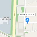 동화운수㈜ | 인천 버스 분실물 센터 안내