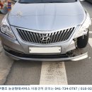 연무종합정비공업사 이미지