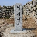 광덕봉수대 이미지