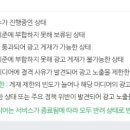 네이버 애드포스트 신청 1트만에 승인받은 후기!