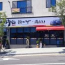 산업로5(남) 이미지