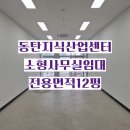 지산SH