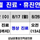 김남윤통증의학과의원 이미지