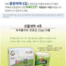 (주)루치니 Daum카페