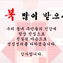 다정온누리약국 이미지