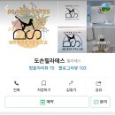 도손필라테스