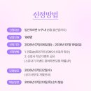 웰컴 | [위틀집] 임신축하 웰컴박스 당첨 후기