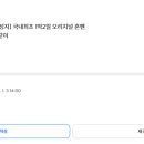 팝콘하우스펜션1 이미지