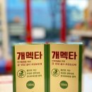 전주동물약국 이미지