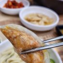 밀땅칼국수