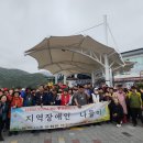 순천시장애인종합복지관 | 순천시장애인종합복지관, 통영에서 특별한 봄나들이 여행 진행