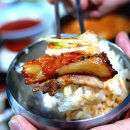 소강 삼겹살 이미지