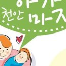 열라불한증막사우나 네이버블로그
