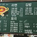 컴온분식 이미지