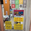 홍대타로샵 모야사주타로에 다녀온 후기입니다!