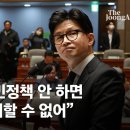 [영상] 이민청 설립과 일루미나티 이미지