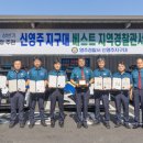 신영주 이미지